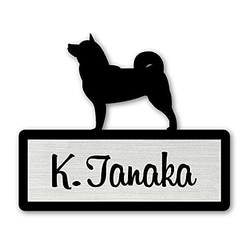 Amazon.co.jp: ENT 柴犬2 オリジナルペットシルエットプチ表札 犬